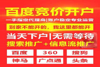 企业如何通过信息流代理优化内部沟通流程