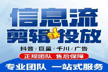 抖音信息流推广：实战案例分析